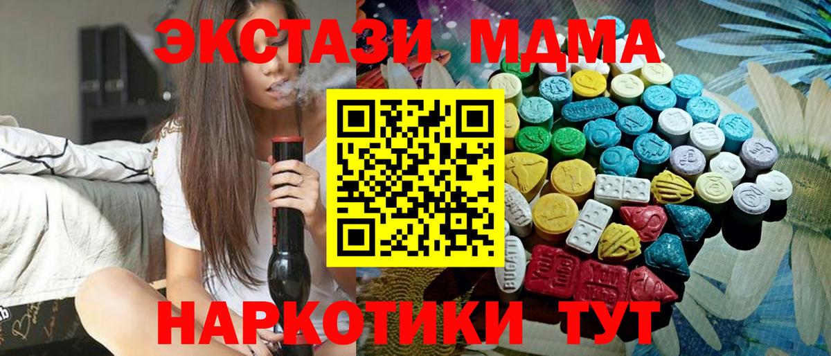 Экстази Punisher Касимов