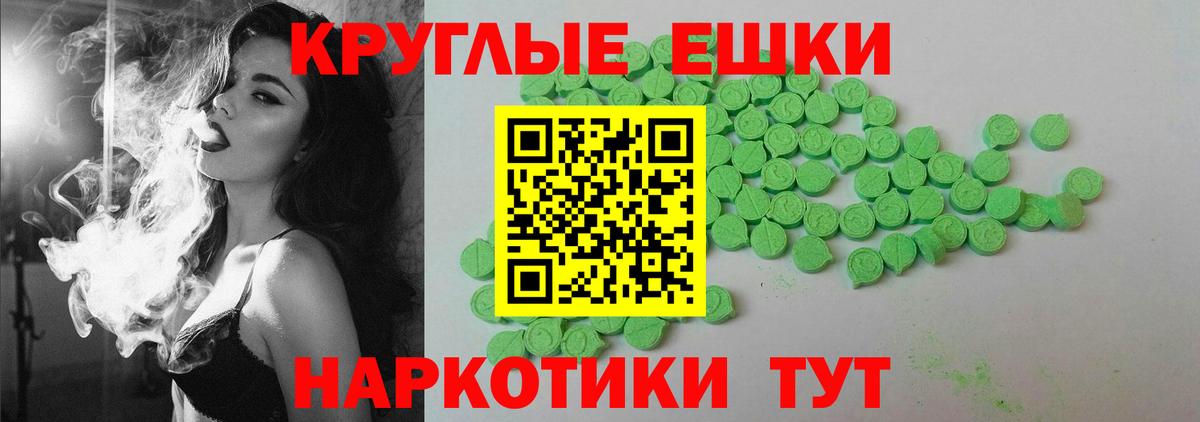 Касимов  ЭКСТАЗИ  где продают наркотики  кракен ссылки  Ecstasy диски  ЭКСТАЗИ TESLA  Вход с VPN 