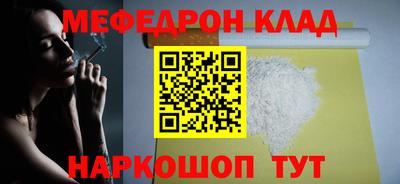 MESCALINE Конаково