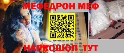 кокаин Комсомольск-на-Амуре