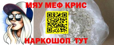 кокаин Комсомольск-на-Амуре