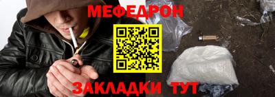 MESCALINE Конаково