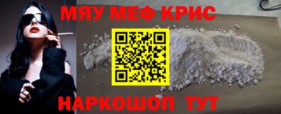 MESCALINE Конаково