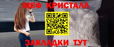 MESCALINE Конаково