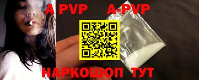 MESCALINE Конаково