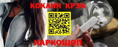 MESCALINE Конаково