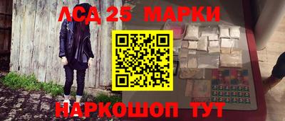 MESCALINE Конаково