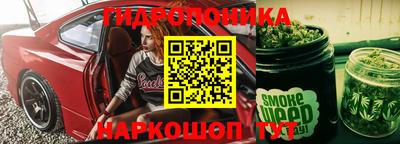 MESCALINE Конаково