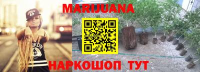 каннабис Коммунар