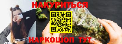 кокаин Комсомольск-на-Амуре