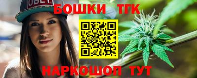 кокаин Комсомольск-на-Амуре