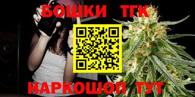 каннабис Коммунар