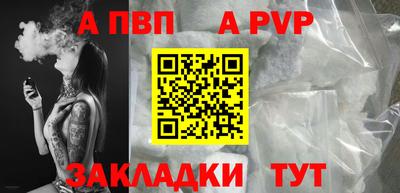 кокаин Комсомольск-на-Амуре