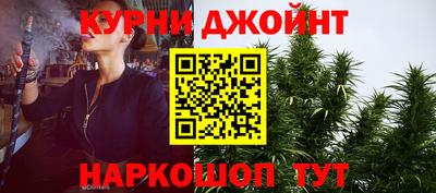 каннабис Коммунар