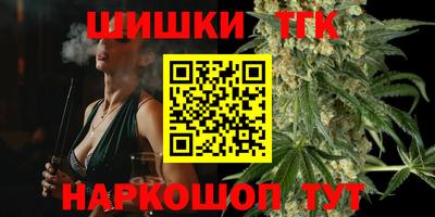 кокаин Комсомольск-на-Амуре