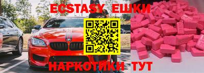 MESCALINE Конаково