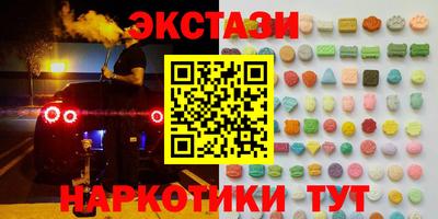 кокаин Комсомольск-на-Амуре