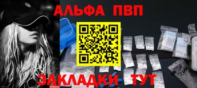 кокаин Комсомольск-на-Амуре