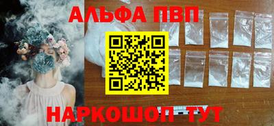 кокаин Комсомольск-на-Амуре