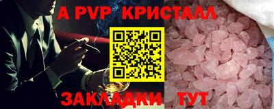 MESCALINE Конаково