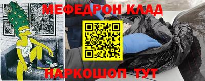 MESCALINE Конаково