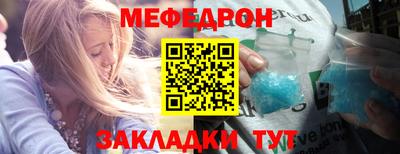 MESCALINE Конаково