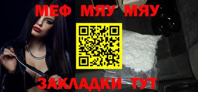 MESCALINE Конаково