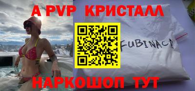 кокаин Комсомольск-на-Амуре