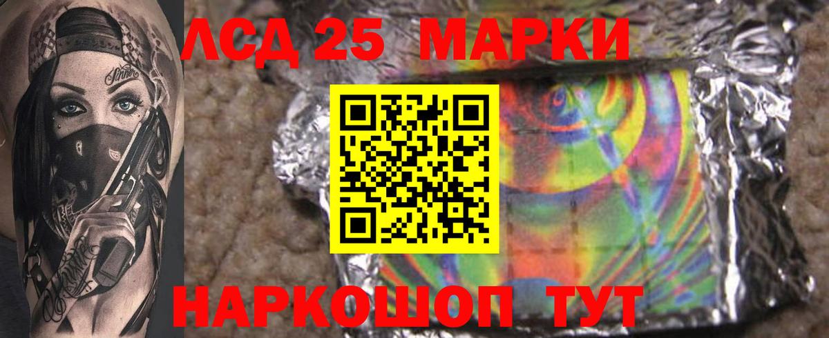 ЛСД экстази кислота  LSD-25 экстази  Касимов  Вход с VPN 