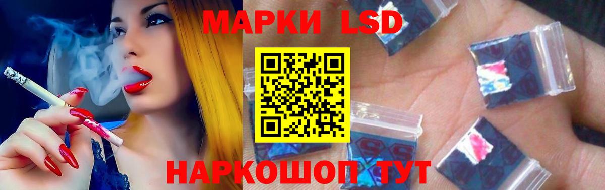 Лсд 25 экстази кислота Касимов