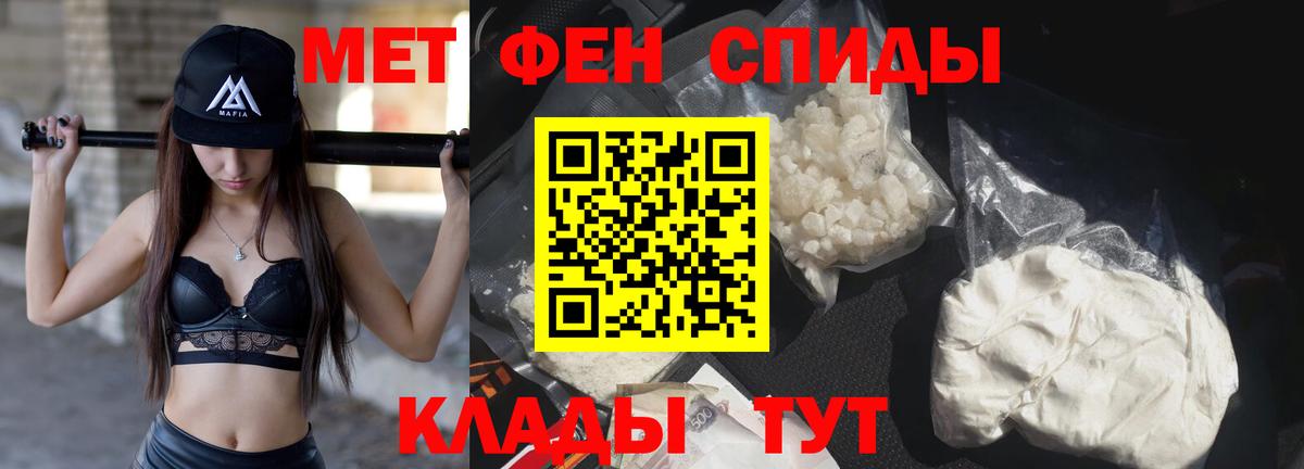 Первитин  Вход с VPN  Касимов  Первитин Methamphetamine  Первитин Methamphetamine 