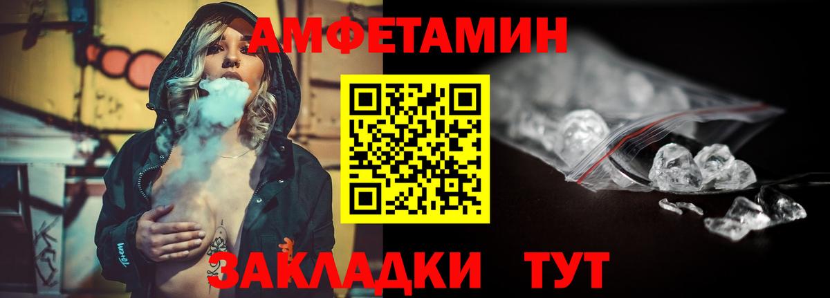 МЕТАМФЕТАМИН винт Касимов
