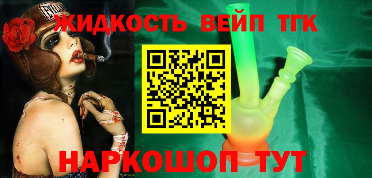 Канабис  Гашиш  Меф МЯУ МЯУ кристаллы  Вход с VPN  Касимов  ГАШ 