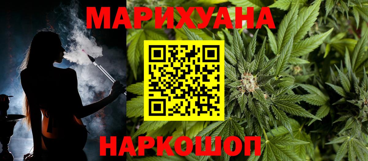 Конопля сатива Касимов