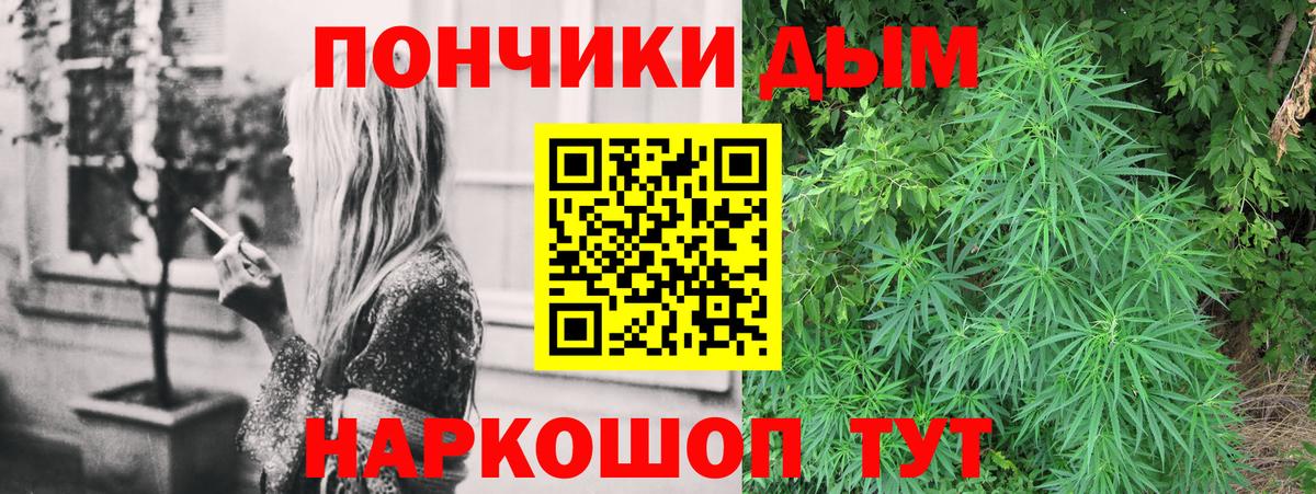 Касимов  Бошки Шишки Bruce Banner  Марихуана MAZAR  Вход с VPN 